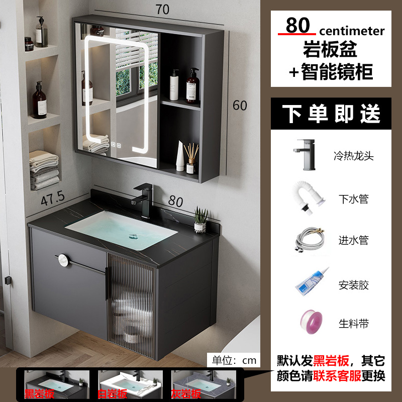 Gabinete de baño multifuncional espacio de aleación de aluminio moderno y simple lavabo combinado lavabo