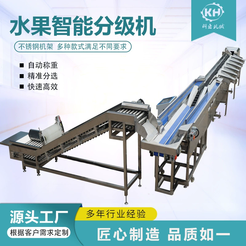 Кехонг Машины Интеллектуальная сортировочная машина для фруктов: машина для сортировки по весу и интеллектуальная сортировка для маракуйи, персиков и яблок