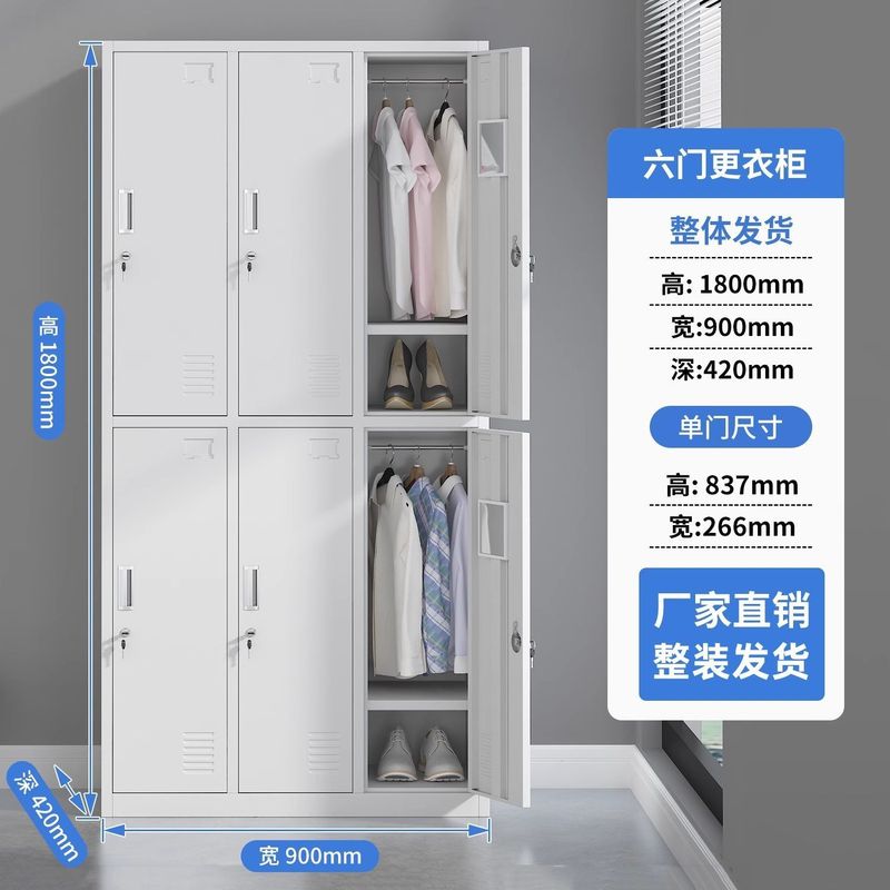 铁艺矮柜办公室资料柜文件柜家用带锁抽屉柜学生宿舍铁皮柜更衣柜|undefined