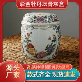 骨灰盒/坛;殡葬用品