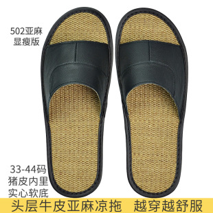 ��Ƥ��Ь�^��ţƤ�������Ь������Ů�ӼҾ��҃ȷ���ܛ��һ��¶ֺ