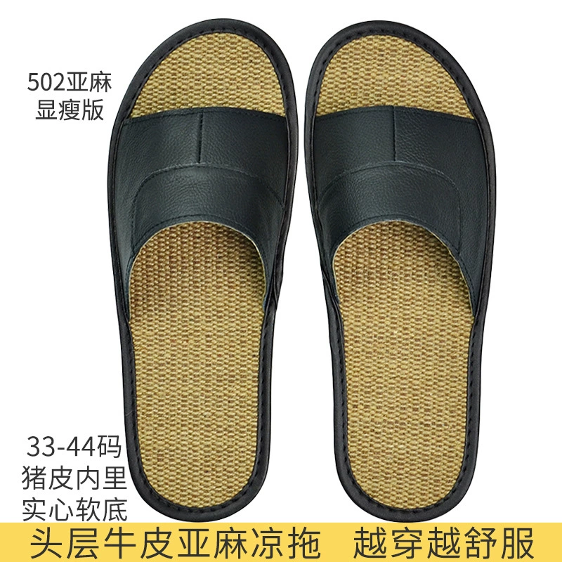 Тапочки из натуральной кожи Сандалии из первого слоя воловьей кожи и льна Тапочки на весну и лето для мужчин и женщин, домашние Нескользящие домашние с мягкой подошвой и открытым носком