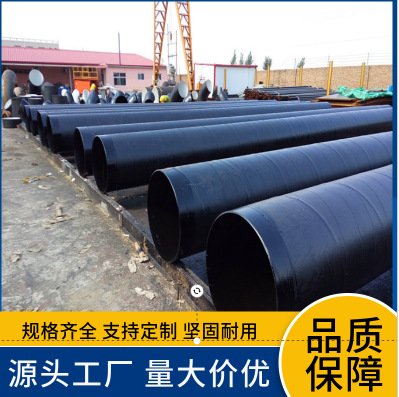 污水处理刷油缠布防腐钢管273*6三油两布复合螺旋管8710液体输送