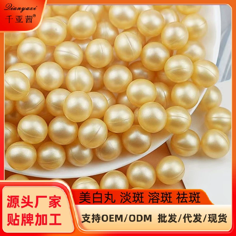 Qianya Qimei White Pill для удаления пятен, растворимых в пятне