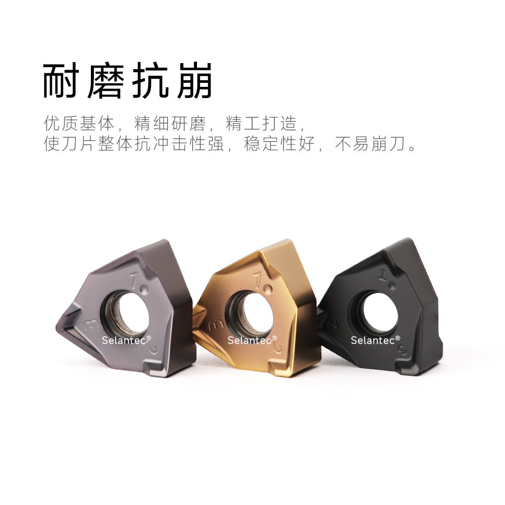 j8610808008WNGU金鹭XNMU2T06XNEX山高数控铣刀片R通装其他g3