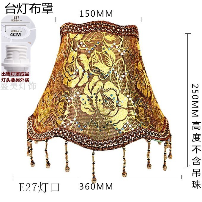 電気スタンドの布芸のランプカバーのベッドのランプカバーの床のランプカバーの壁のランプカバーの部品のホテルの客室のカバー|undefined