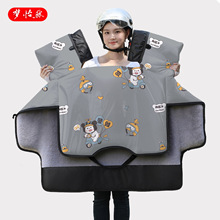 电动车挡风被冬季新款北极绒加大加厚防寒防水防雨膜摩托车通用款