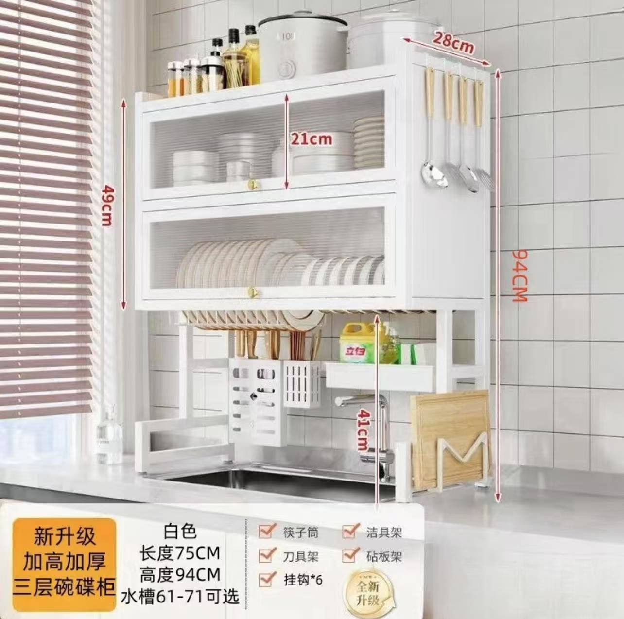 Estante de fregadero de cocina de doble capa, armario de almacenamiento multifuncional para platos domésticos, encimera de fregadero con puerta, estante de drenaje a prueba de polvo