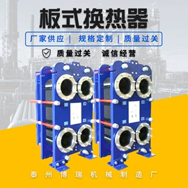 冷却器;换热器;电热/发热管