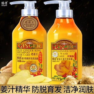 ��ٻ�Ͻ�������֭��Ó�l���lȥм��ˬȥ��ϴ�lˮ��ԡ¶ϴ�����b