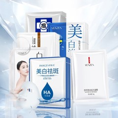 Skin Research Whitening Spot Removal Mask Hydrating Moisturizing Improvement Skin Tone Enhancing Whitening Spot Removal Mask