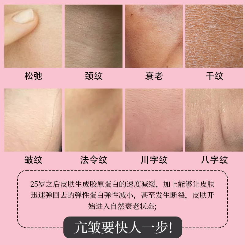血清タンパク質精華液小ロットオーダーメイド半製品卸売り美容院専用の強力効果的な小紋を取り除き、しわを防ぐ。|undefined
