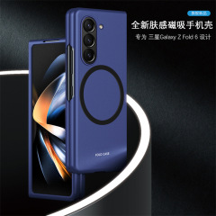 適用Galaxy ZFlip6手機殼PC磨砂硬殼摺疊膚感磁吸三星Fold6手機殼