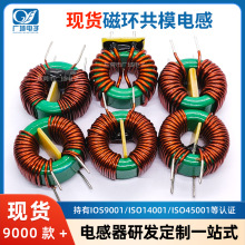 锰锌铁氧体磁环 绿环共模电感 29X19X15 / 31X19X13 环形电感双线