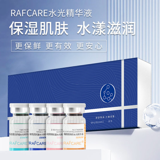 Beta-glucan energy water essence hyaluronic acid small molecule original solution hydrating facial essence wholesale
