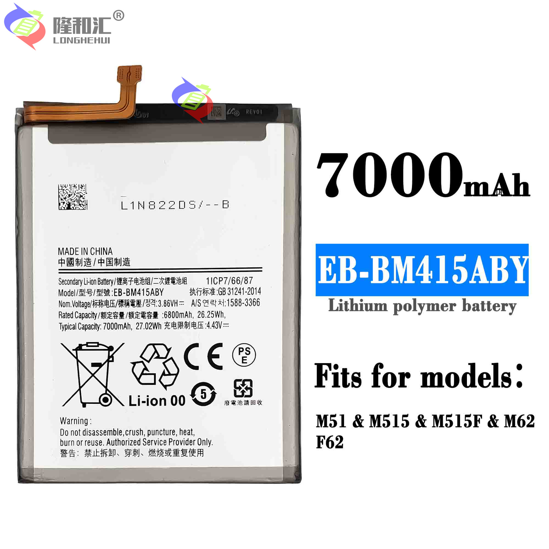 适用Samsung三星M51 & M62 & F62手机EB-BM415ABY大容量内置电池