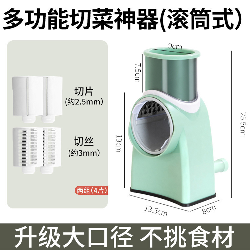 暴风切菜切丝器厨房削土豆丝家用擦丝刨丝器多功能滚筒切片机|undefined