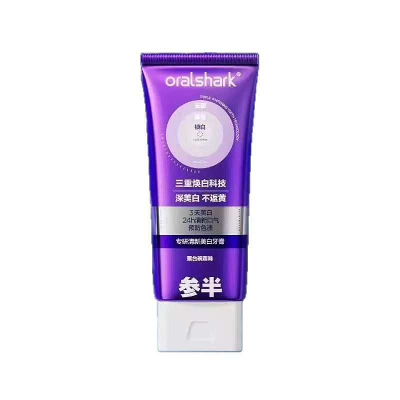 参半色修牙膏100g（1只X100G）（紫色）|undefined