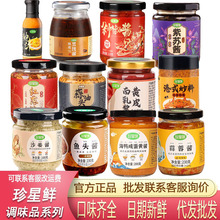 珍星鲜流沙海鸭咸蛋黄蒜蓉酱蒜香椒盐粉桂花蜜酱烤生蚝烧烤辣椒蒜