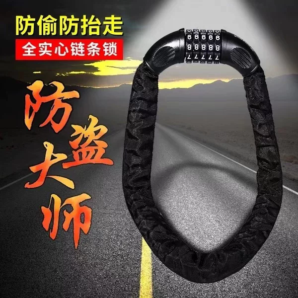 Bicycle lock anti-theft password chain lock electric motorcycle iron chain lock anti-pry portable chain lock bicycle accessories