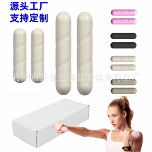 3Kg/Pair Silicone Arm Training Stick 1.5Kg/Non-Slip Yoga Dumbbell Stick 6.6lb Pilates Gravity Stick