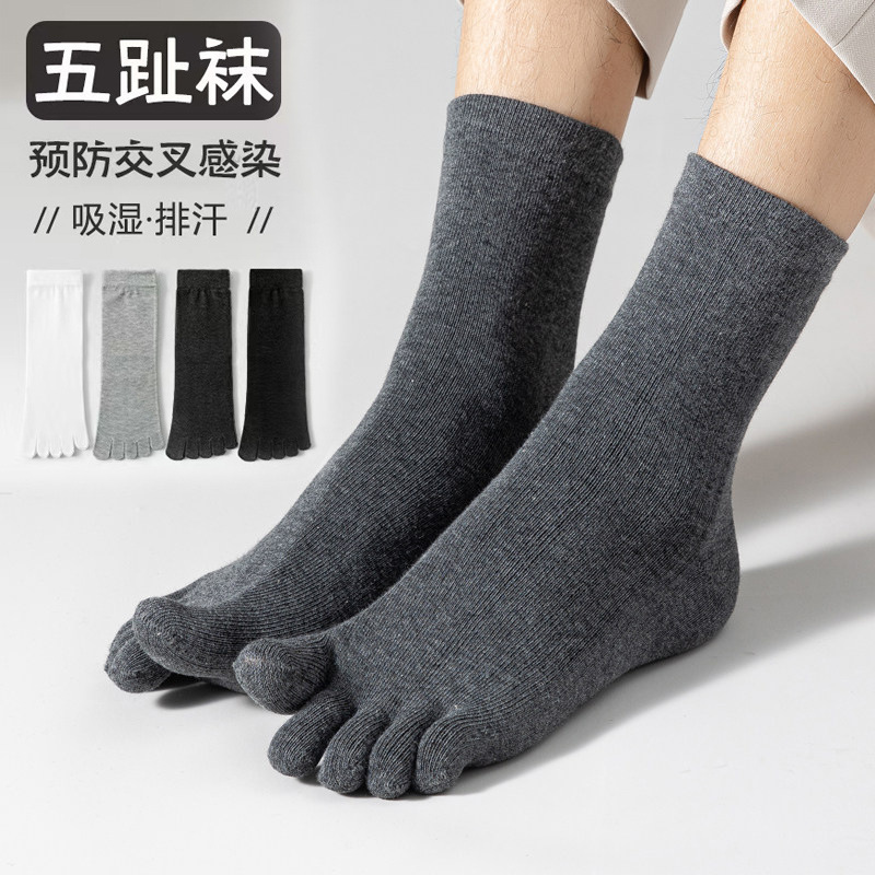 Five-Finger Socks for Men, Summer Thin Style, Pure Cotton, Mid-Calf Sports Socks, 10A Antibacterial, Sweat-Absorbent, Odor-Resistant, Black, White, Gray Split-Toe Socks