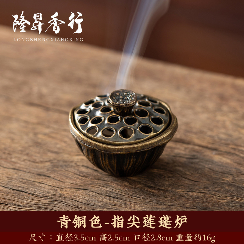 Xiangyun 香炉、中空蓮香炉、ミニ蓮の実アロマセラピー炉、三脚銅炉、多孔質宝蓮ランプ、博山炉|undefined