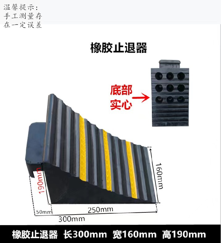 Dispositivo antideslizante de plástico portátil para neumáticos de camiones grandes, dispositivo antideslizante de plástico, tapete de estacionamiento triangular de madera, bloqueador de vehículos.
