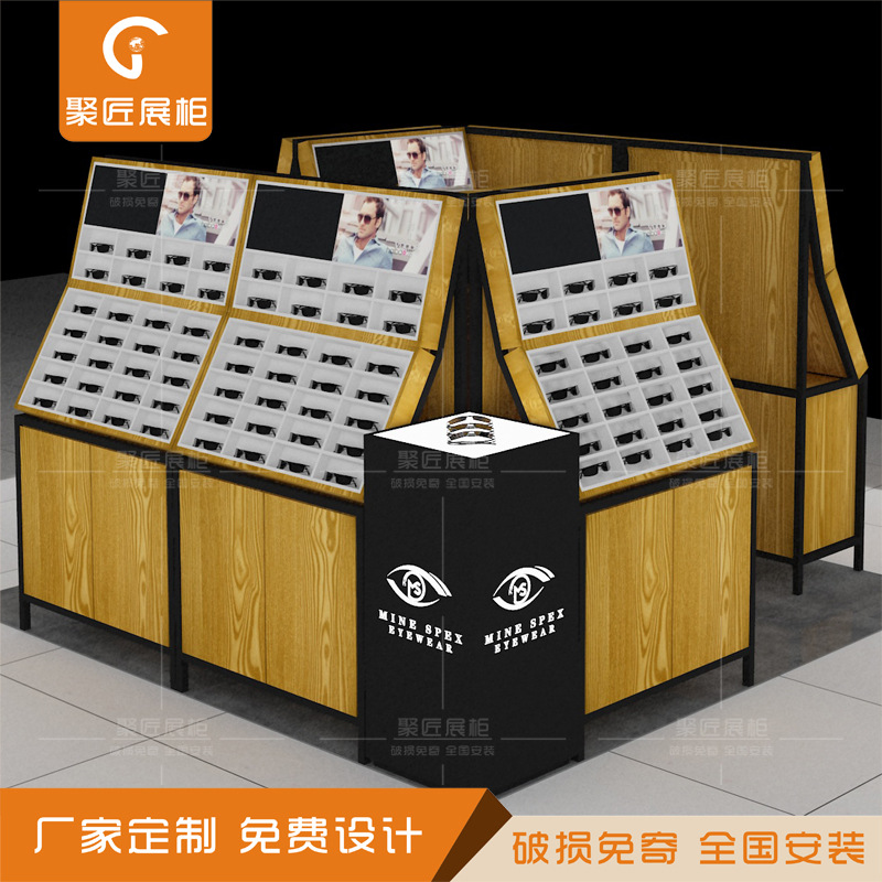 眼镜专卖店展示柜木质陈列架太阳镜柜快时尚木纹展架中岛眼镜展柜