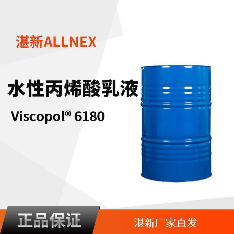 brand new Allnex Waterborne acrylic acid Lotion Viscopol 6180 Polystyrene printing ink Lotion