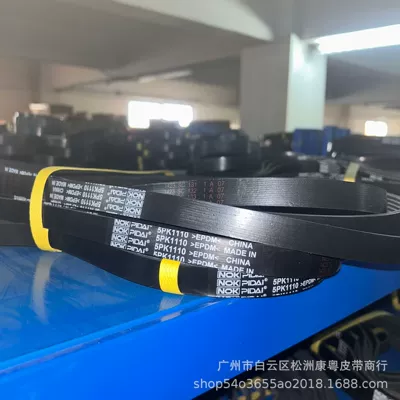5Pk1110 99365-81110/Automobile Transmission Belt/Multi-Rib Belt/Pk Belt/Epdm Belt Manufacturer (Belt)
