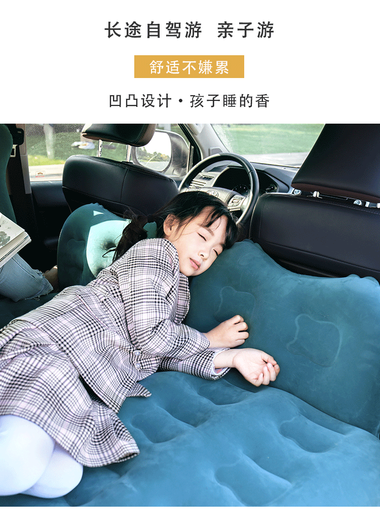 Car Travel Bed Suitable for Suv Sedan Cartoon Foldableing Car Inflatable Mattress Car Inflatable Bed Bymaocar