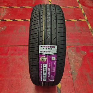 Koda Tire G866 Series Shandong Huasheng Kingboss Tire