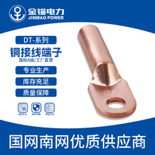 ���^�S��ֱ�l DT10-630�~���� ���l �Ӻ����A���Ӿ�����/�~����