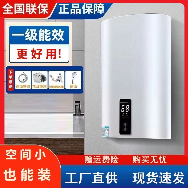 Vertical Vertical Electric Water Heater Class I Energy Efficiency Barrel Flat Barrel Water Storage Large Capacity Fast Heat 60 litres for Export