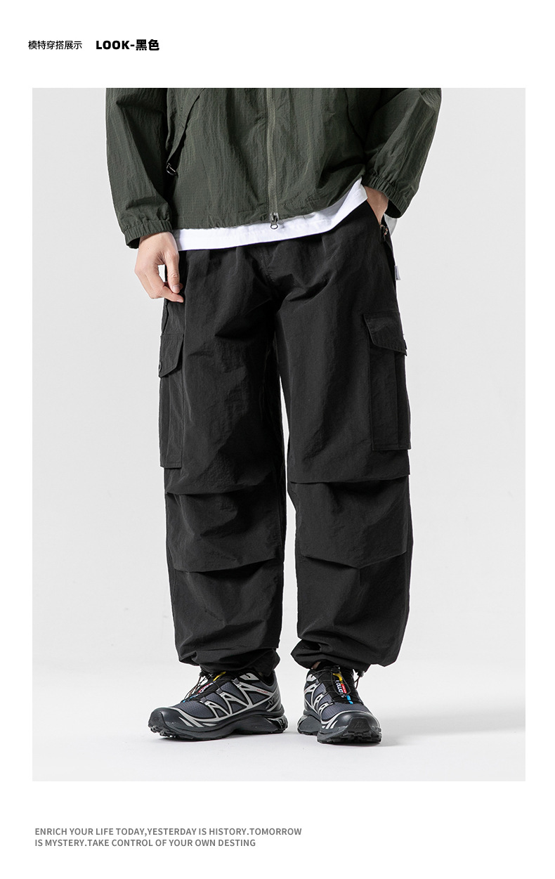 Ultra Loose Lightweight Outdoor Functional Pants Men Women Waterproof Quick Dry Techwear Wide Leg Cargo Pant Track Trouser