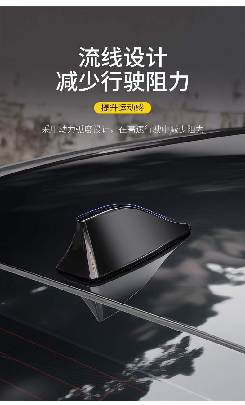Car Roof Tail Fin Modification Shark Fin Antenna Shark Fin with Signal Tail Fin Car Roof Decoration No-Drill Antenna