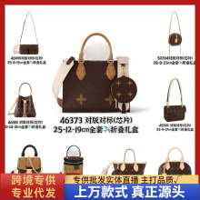 经典系列老花女士包包潮流百搭斜挎单肩手提包凯瑞奥法棍驴家对版