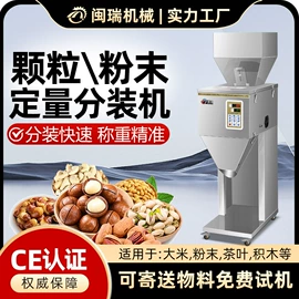 充填机械;多功能包装机;封口机械