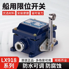 行程开关;开关元件;微动开关
