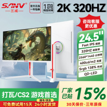 ��X�@ʾ��24.5Ӣ���ɫ2K320HZ�o߅��ֱ����LED��늸�����Һ����