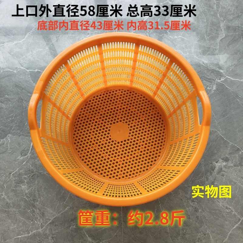 Cesta de plástico engrosada, cesta de sandía, caja redonda de transporte de frutas y verduras, caja de uvas, cesta de sandía, caja de rotación, otros