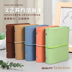小莫蘭迪皮質活ページ本クロスボーダー専用携帯文芸風メモ携帯ポケット本高顔値ミニ