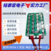 18650늳ؽM.7v^􏊹ͲСL늳.ɳͨ