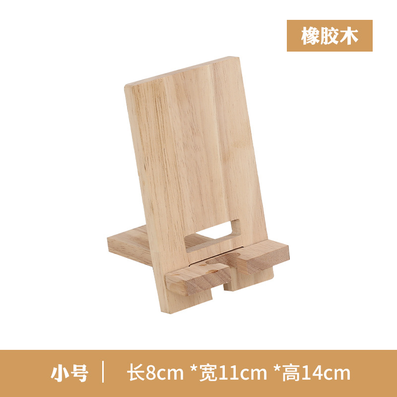 Madera de caucho tamaño pequeño