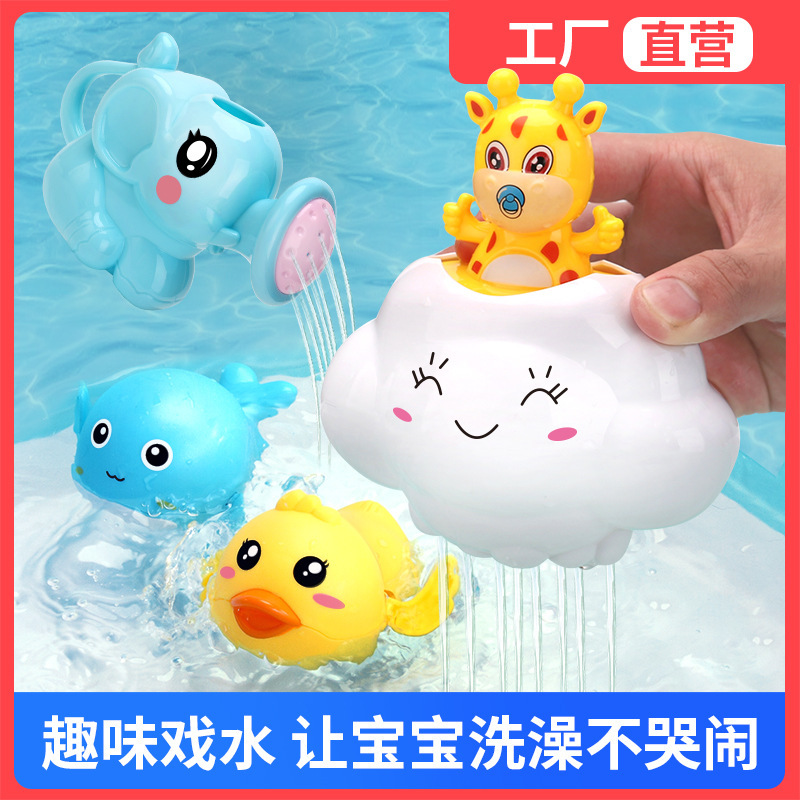 赤ちゃんのお風呂のおもちゃの子供の水泳の水遊びの小さいカメの花は男の子の女の子をこぼして音を震わせて水の小さいアヒルのおもちゃを遊びます。|undefined