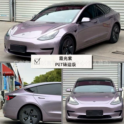 Car Wrap Installation, Tpu Color-Changing – Auto Color Change Film - su7-xiaguang-purple-152m-x-1m
