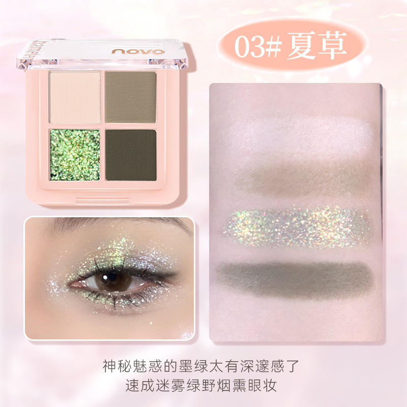 彩妆NOVO幻色熠闪变色龙眼影女高级感珠光爆闪细闪哑光四色眼影盘|undefined