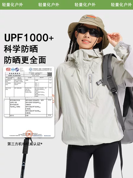 Trendy Brand Lightweight Breathable Sunscreen Clothing Women's Sunshade Coat Outdoor UV Protection UPF100 Couple's Sunscreen Clothing Men's