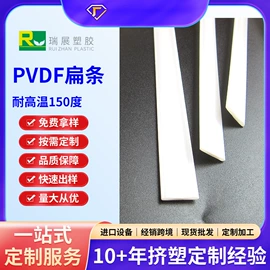 PVC管;PVC异型材;其他塑料棒